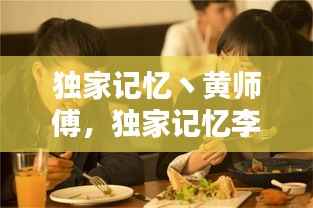 精益求精 第4页