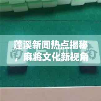 张口结舌