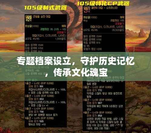 降贵纡尊 第3页