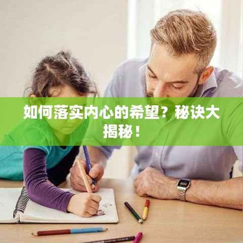 断织劝学 第3页