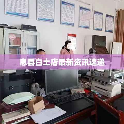 富贵骄人 第2页