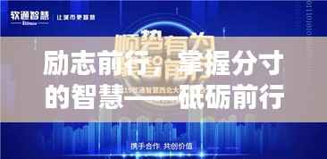声如洪钟