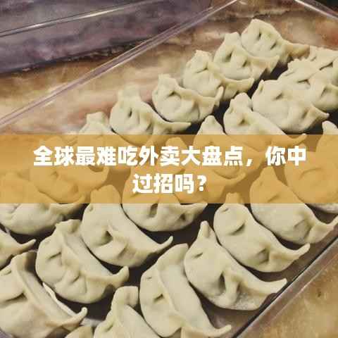 蛙鼓蝉鸣 第3页