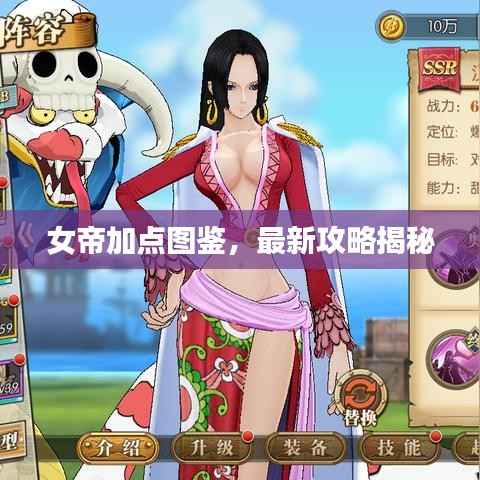 眼张失道