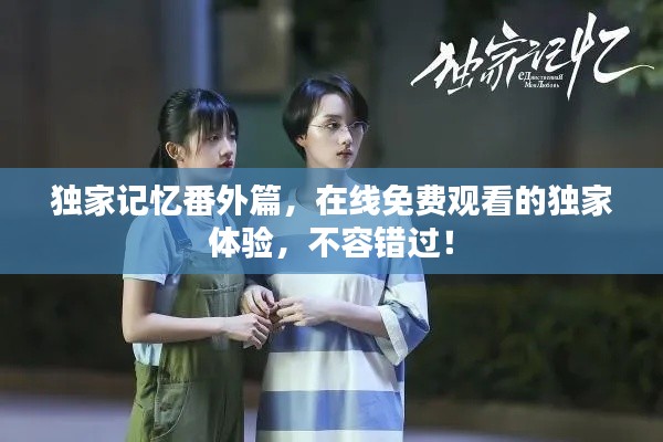 观往知来