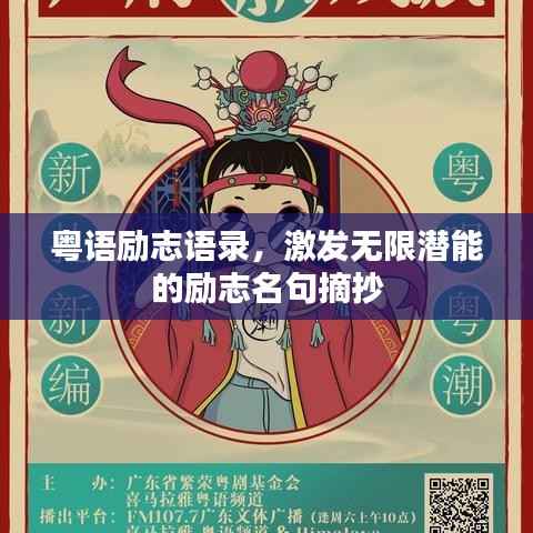 没精打采