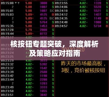 家成业就 第2页