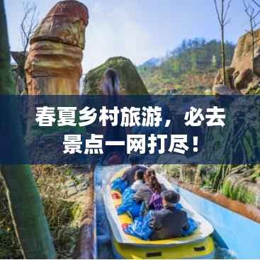 人杰地灵 第3页