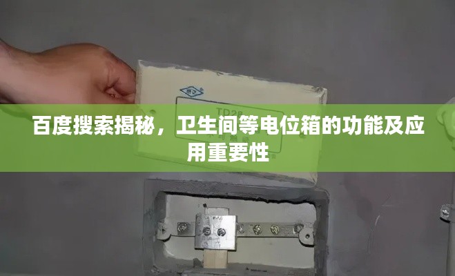 高不成低不就 第2页