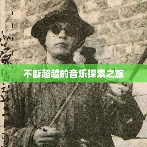 粗心大意